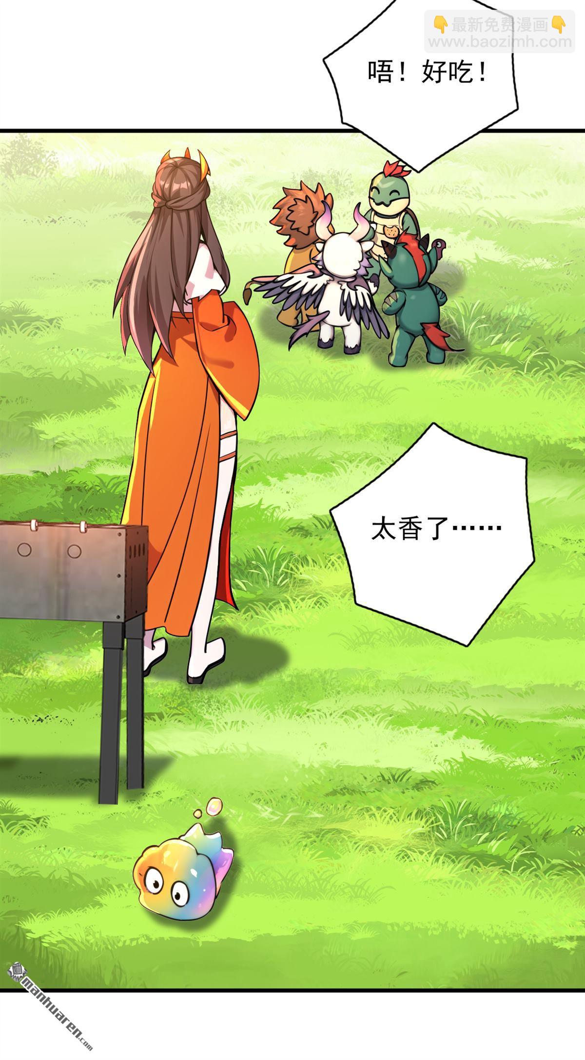 第282回 老祖牌秘制烤肉30