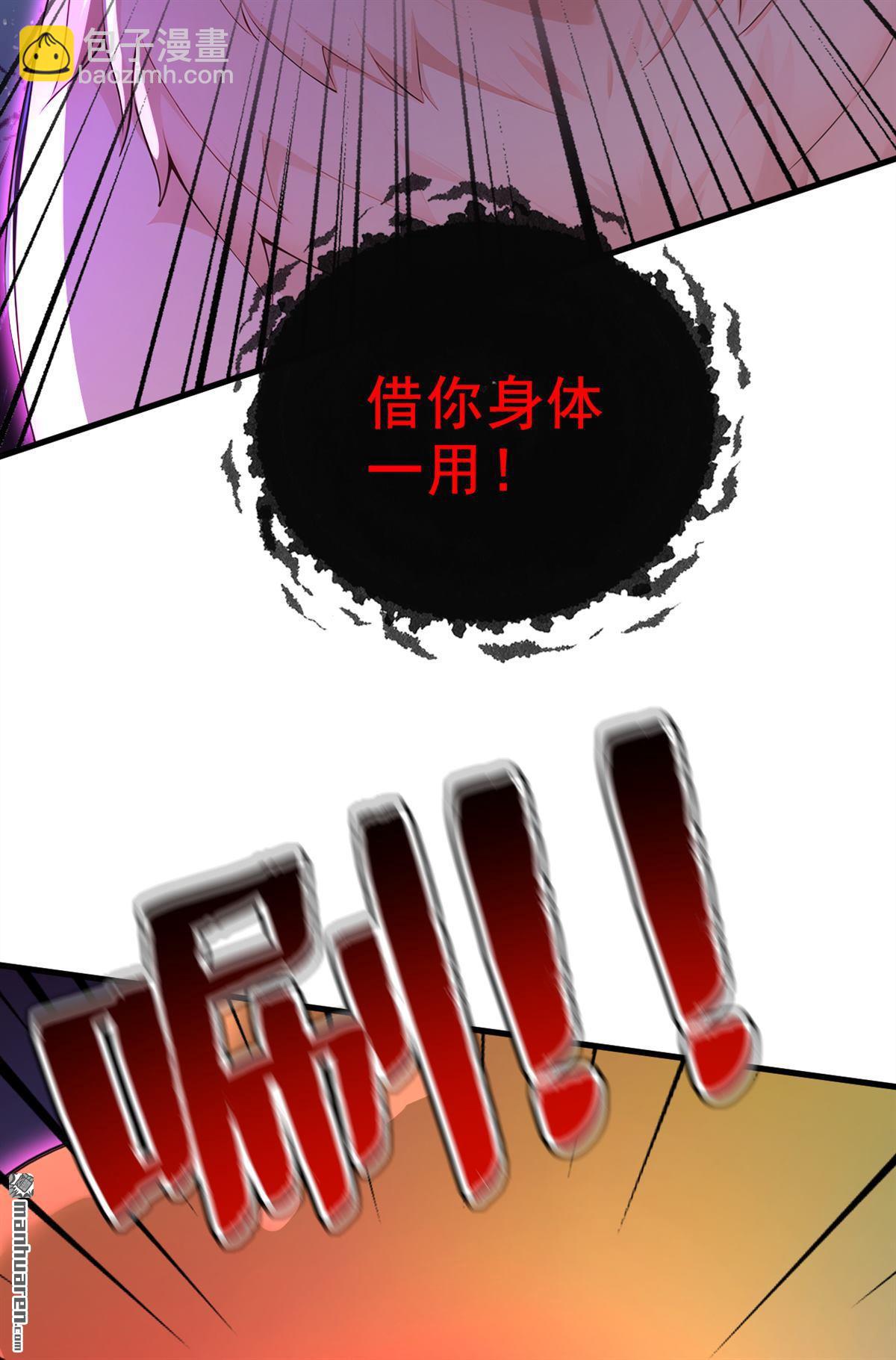 第282回 老祖牌秘制烤肉36