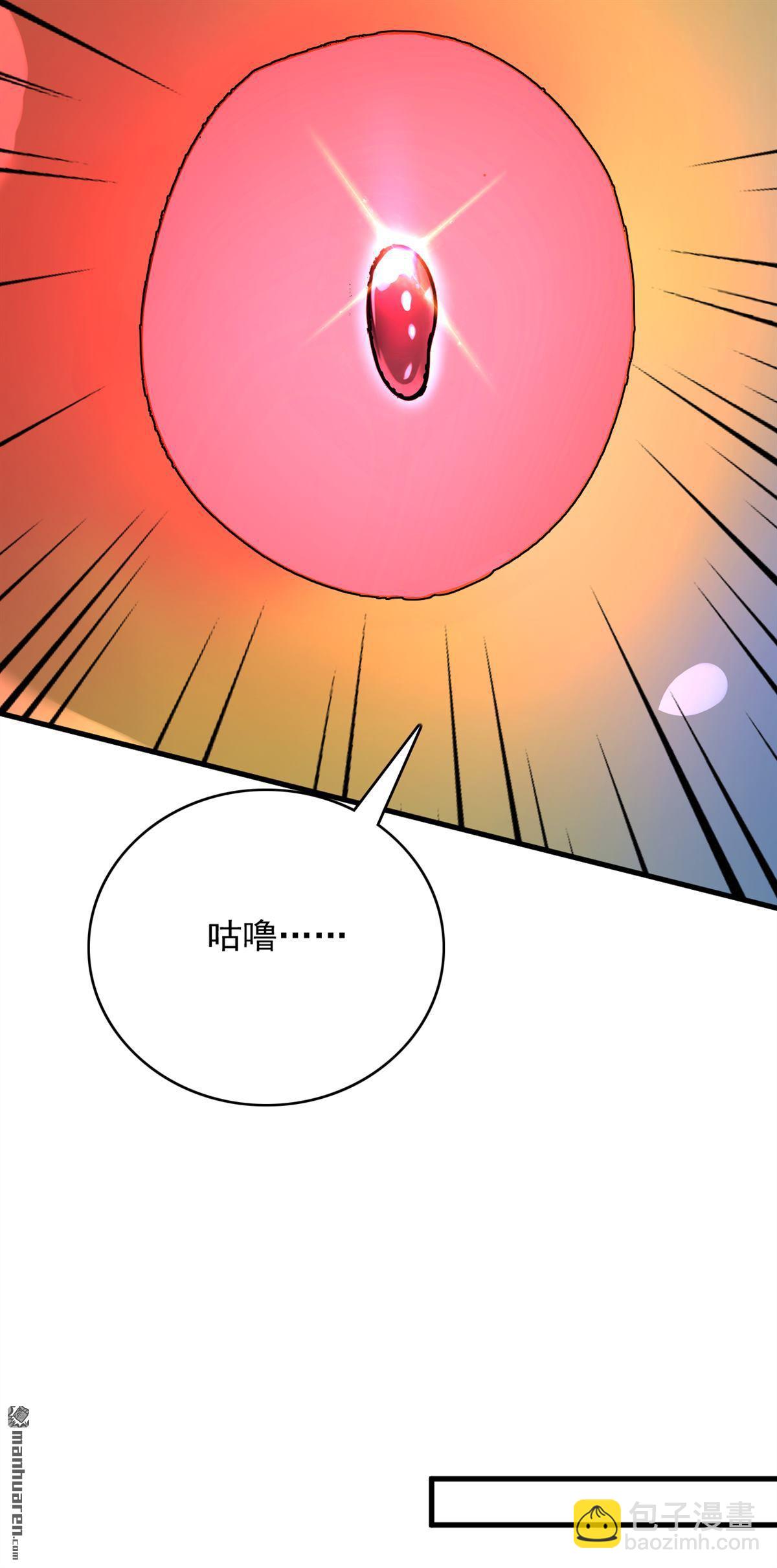 第282回 老祖牌秘制烤肉37