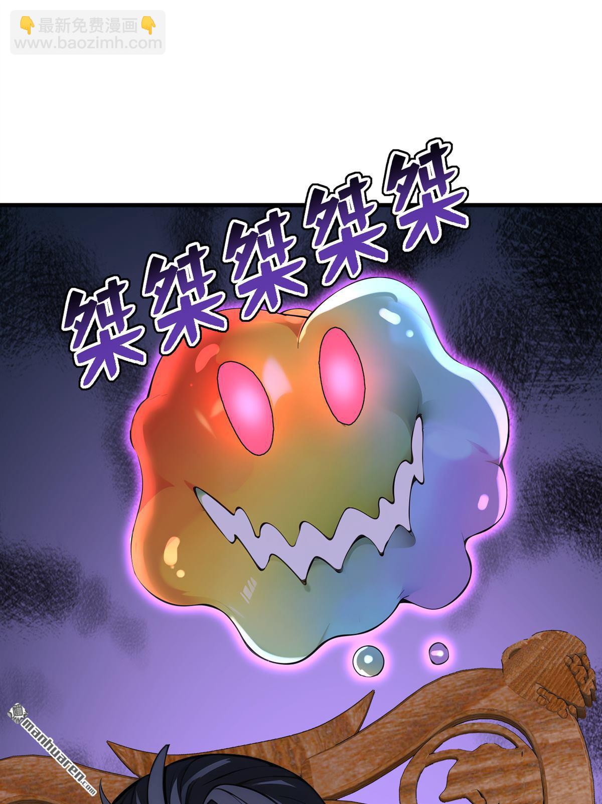 第282回 老祖牌秘制烤肉39