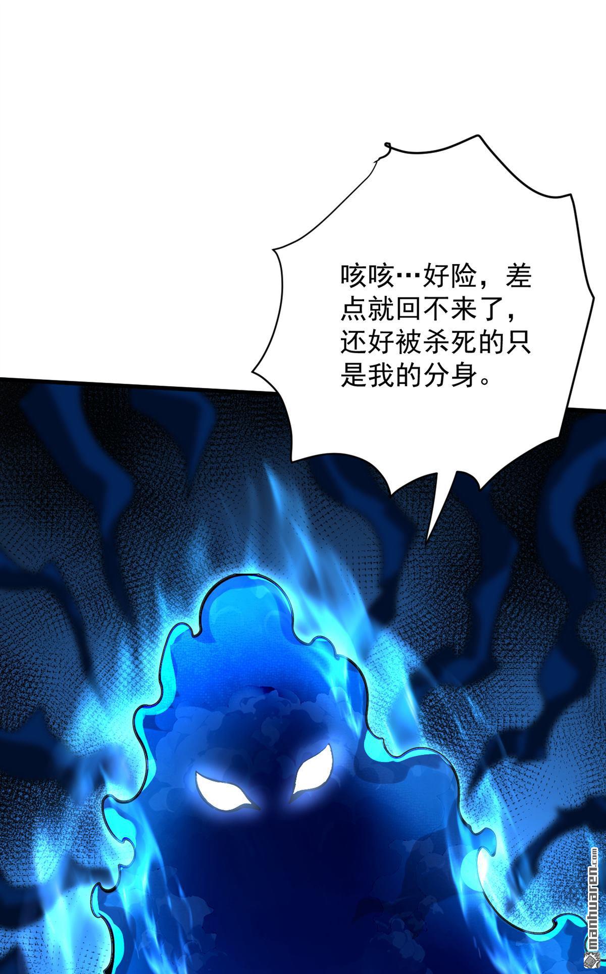 第282回 老祖牌秘制烤肉4
