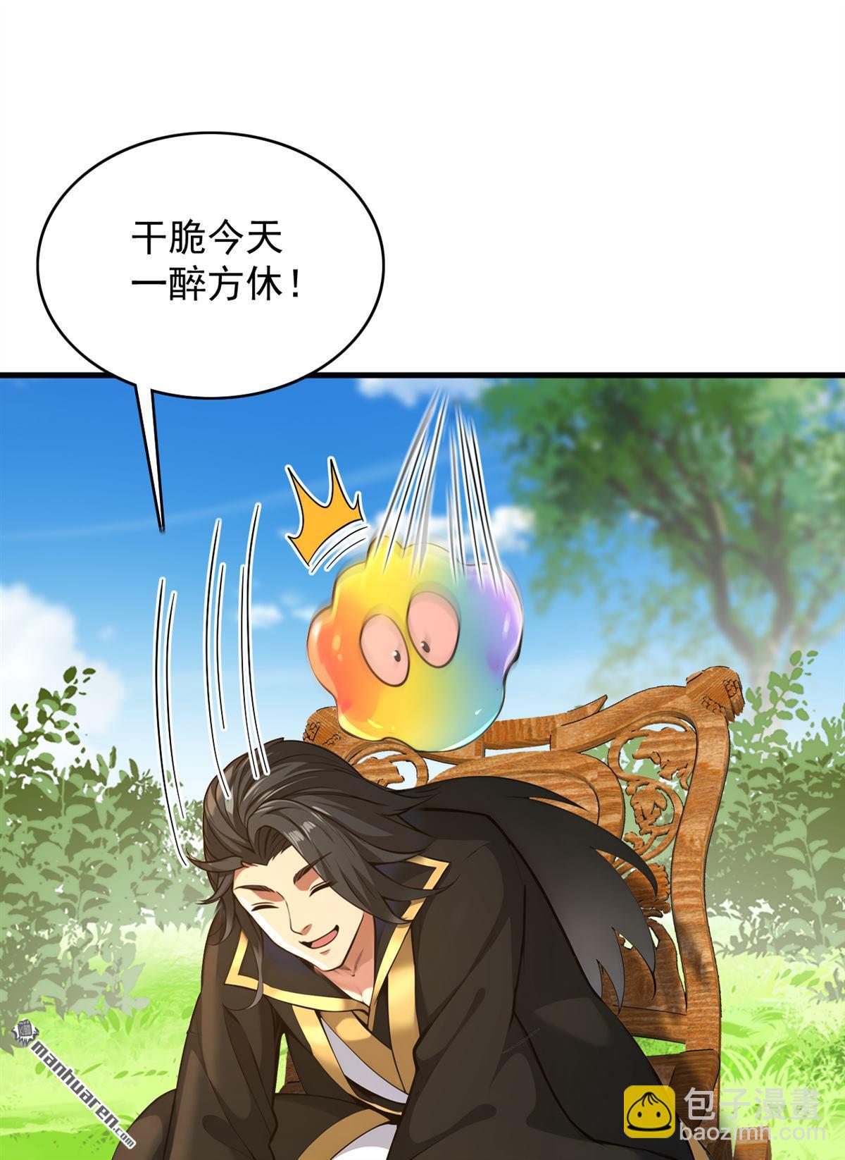 第282回 老祖牌秘制烤肉42