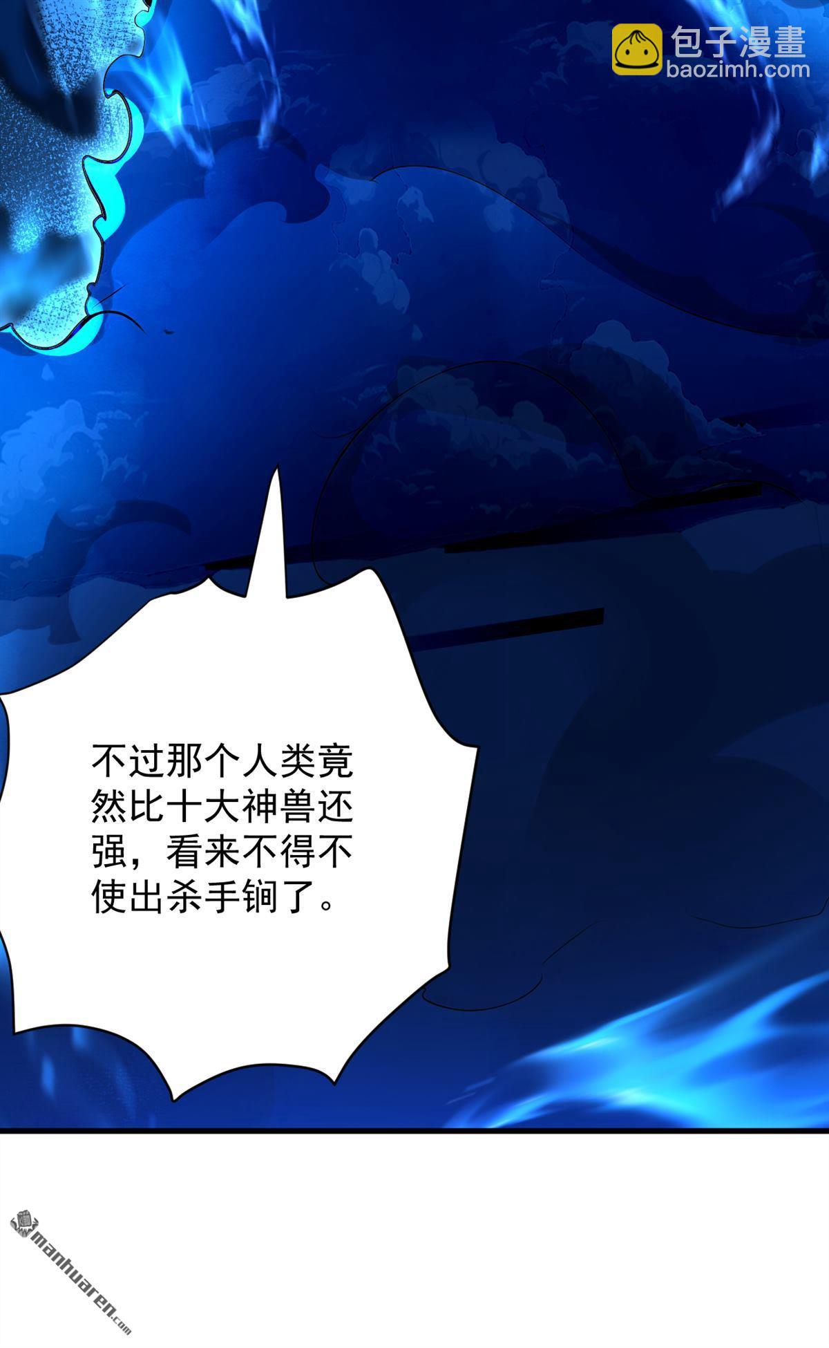 第282回 老祖牌秘制烤肉5