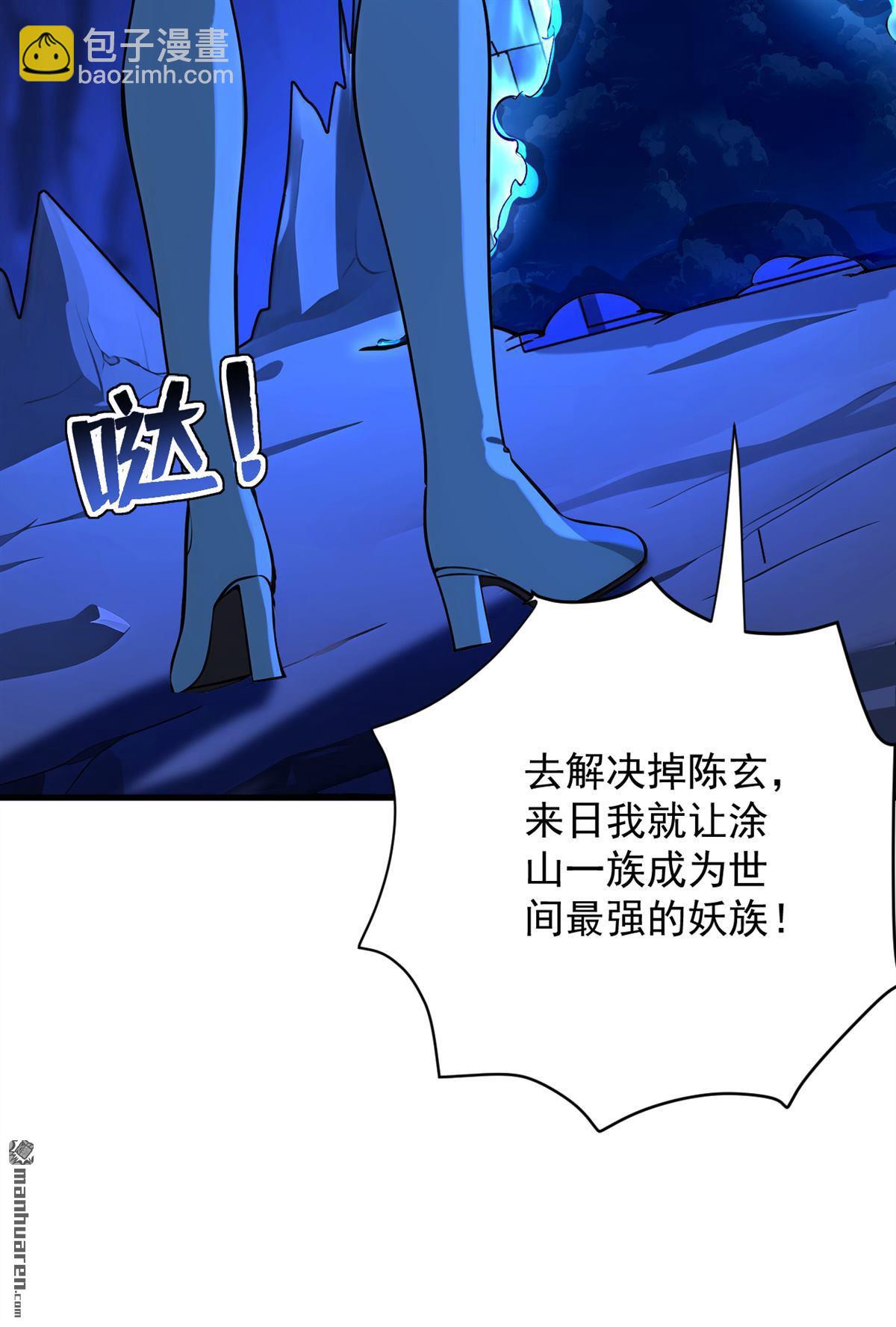 第282回 老祖牌秘制烤肉7