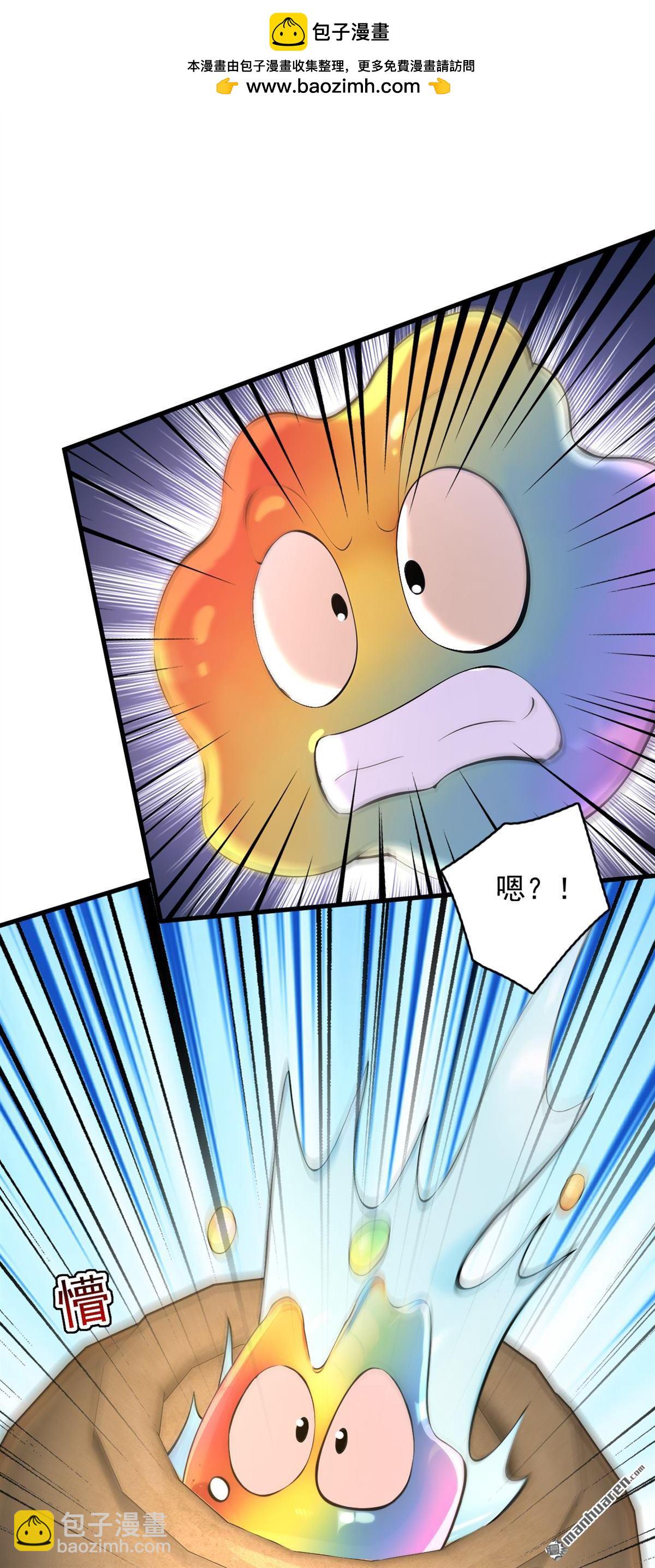 第283回 闹黄鼠狼了？1