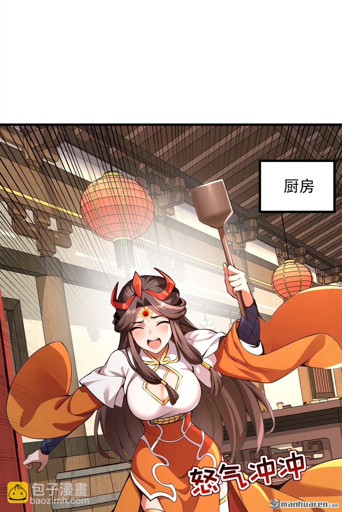 第283回 闹黄鼠狼了？14