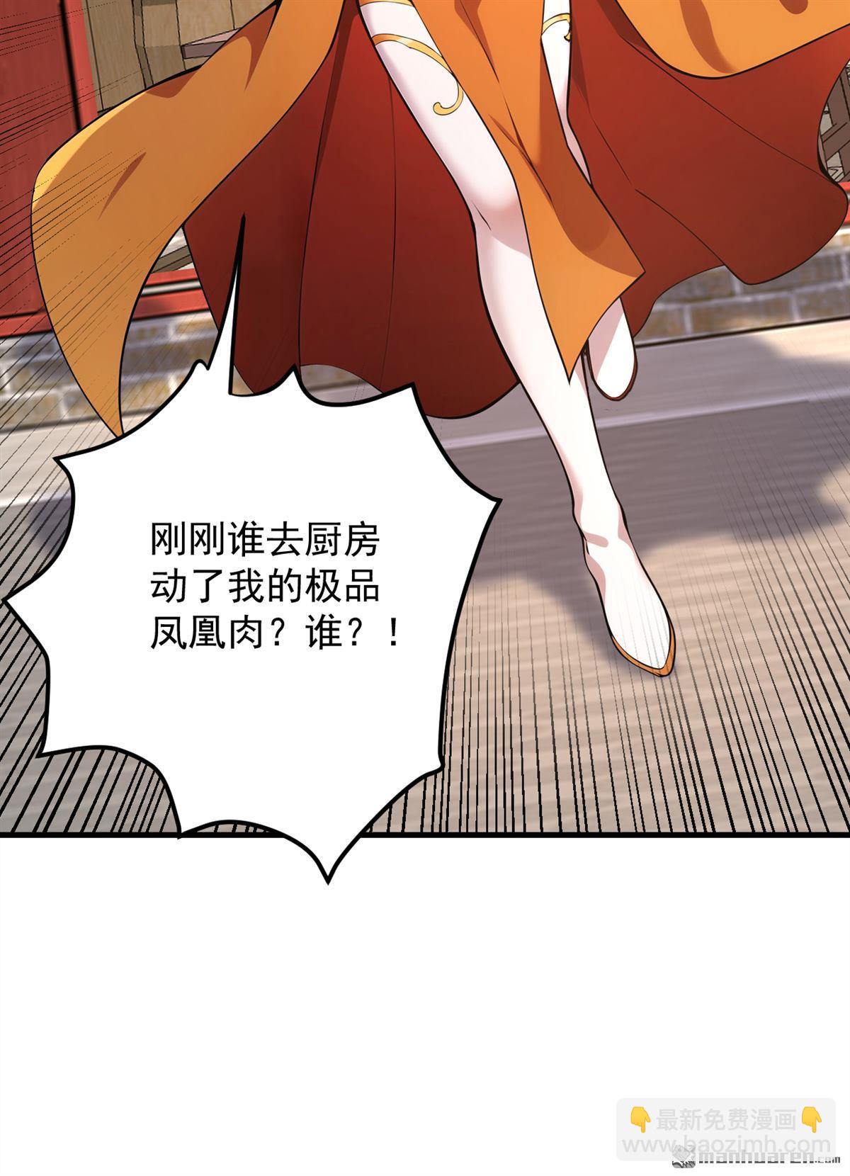 第283回 闹黄鼠狼了？15