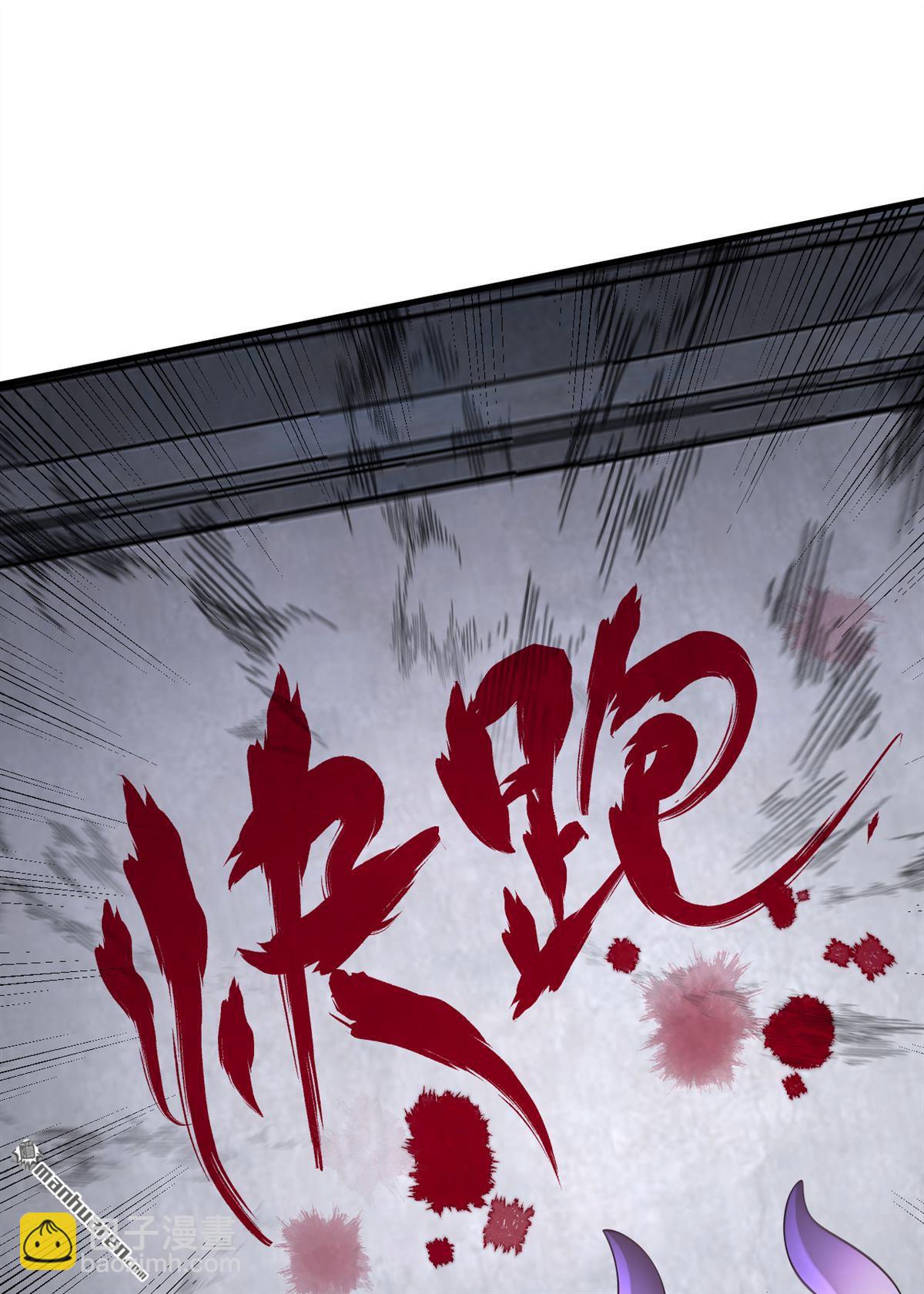 第283回 闹黄鼠狼了？24