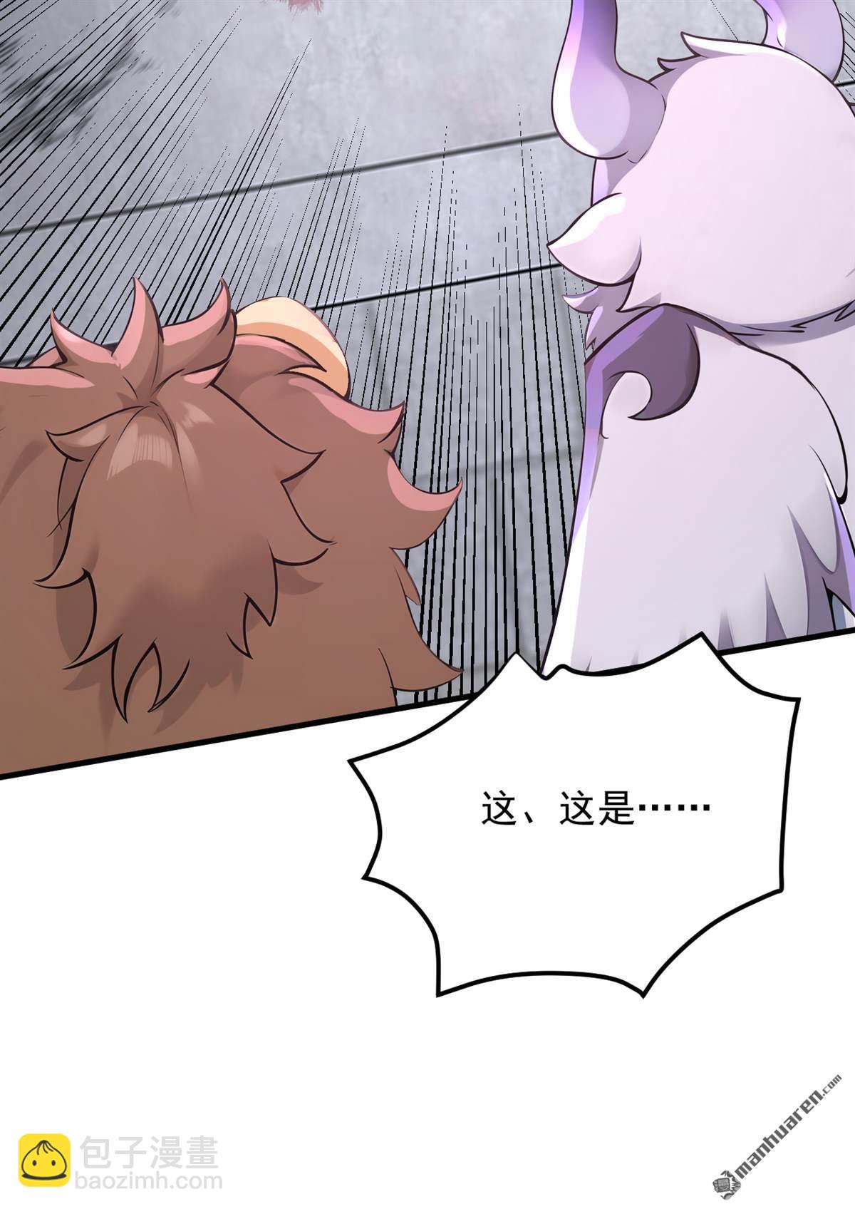 第283回 闹黄鼠狼了？25