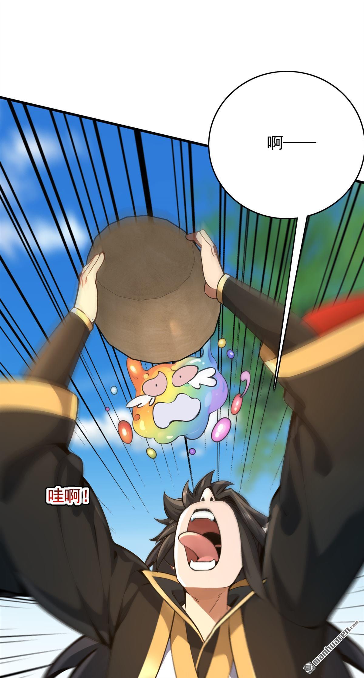 第283回 闹黄鼠狼了？3