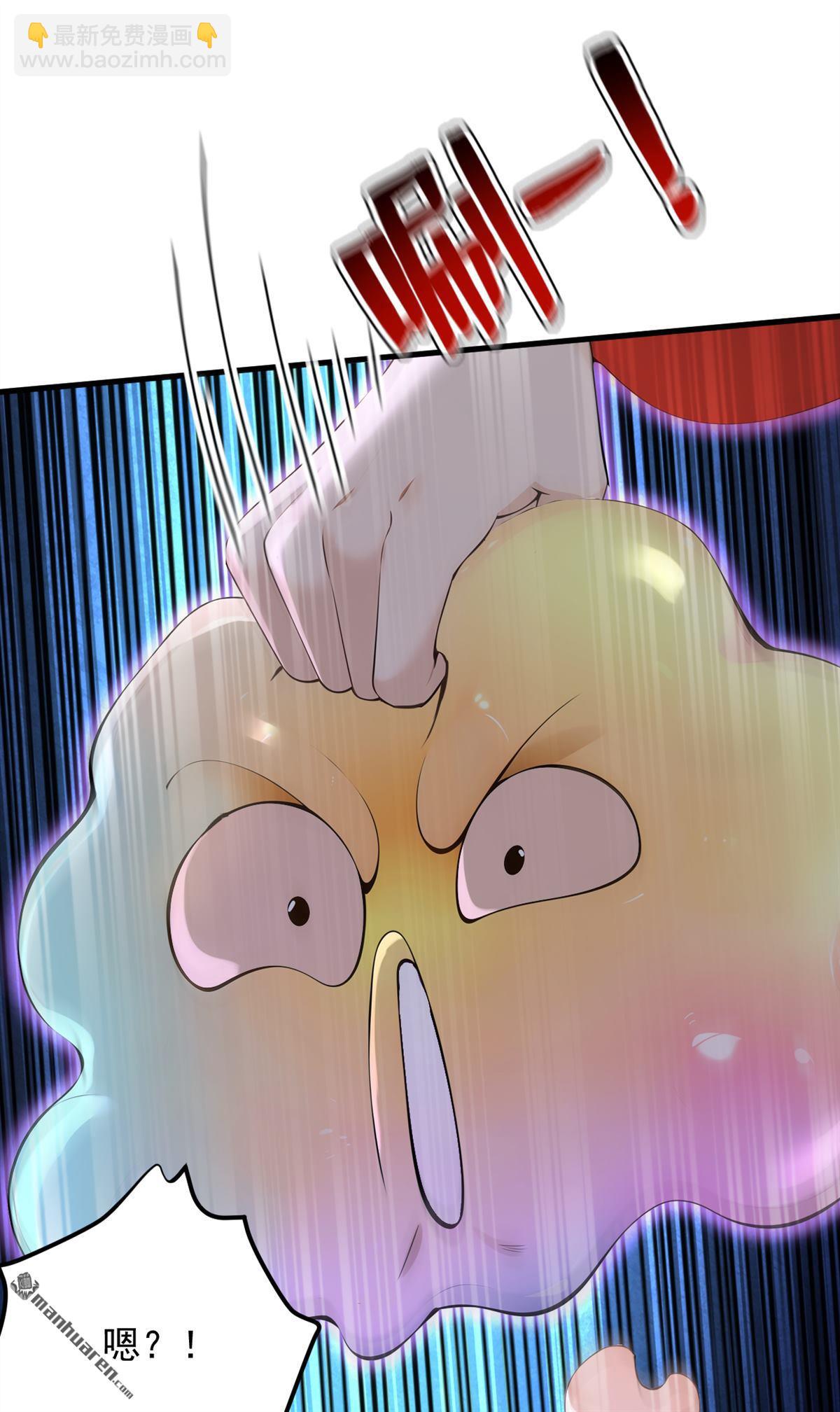 第283回 闹黄鼠狼了？30