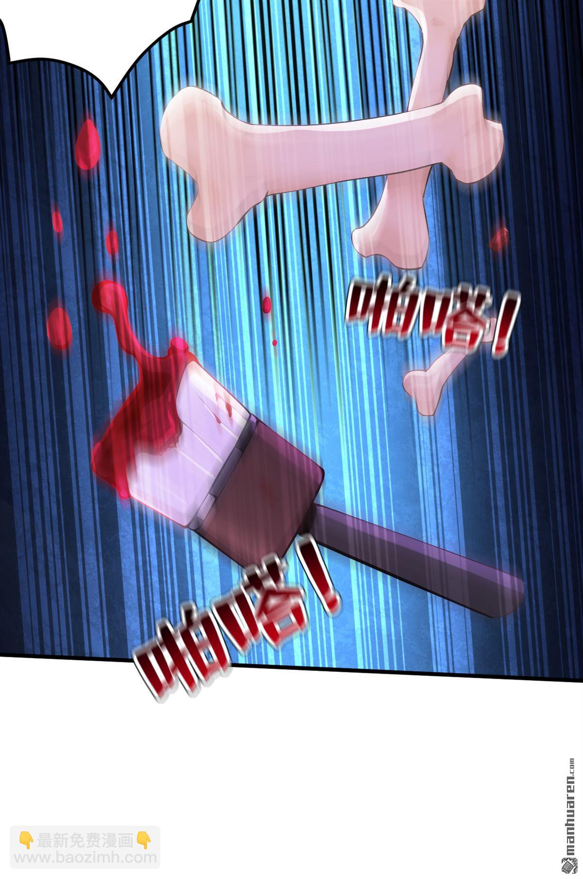 第283回 闹黄鼠狼了？31