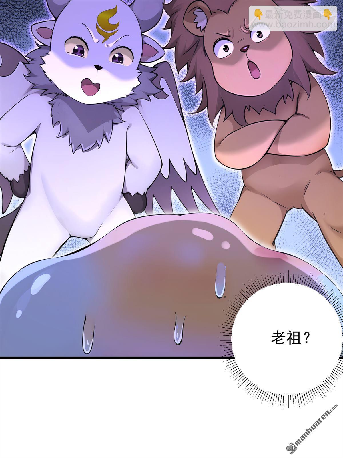 第283回 闹黄鼠狼了？33