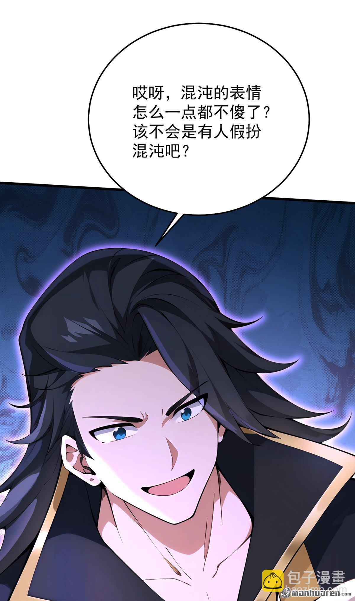 第283回 闹黄鼠狼了？36