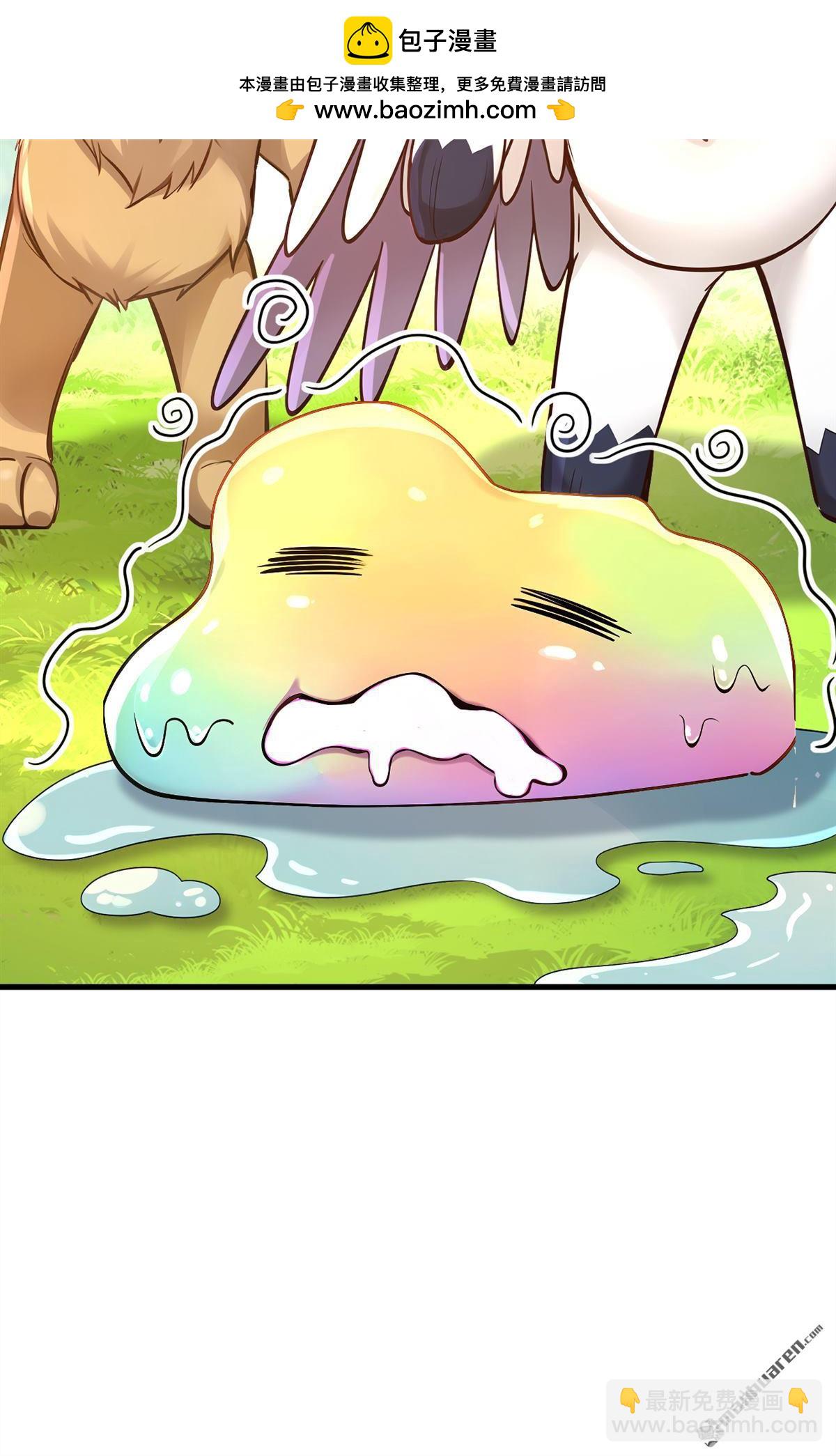 第283回 闹黄鼠狼了？7