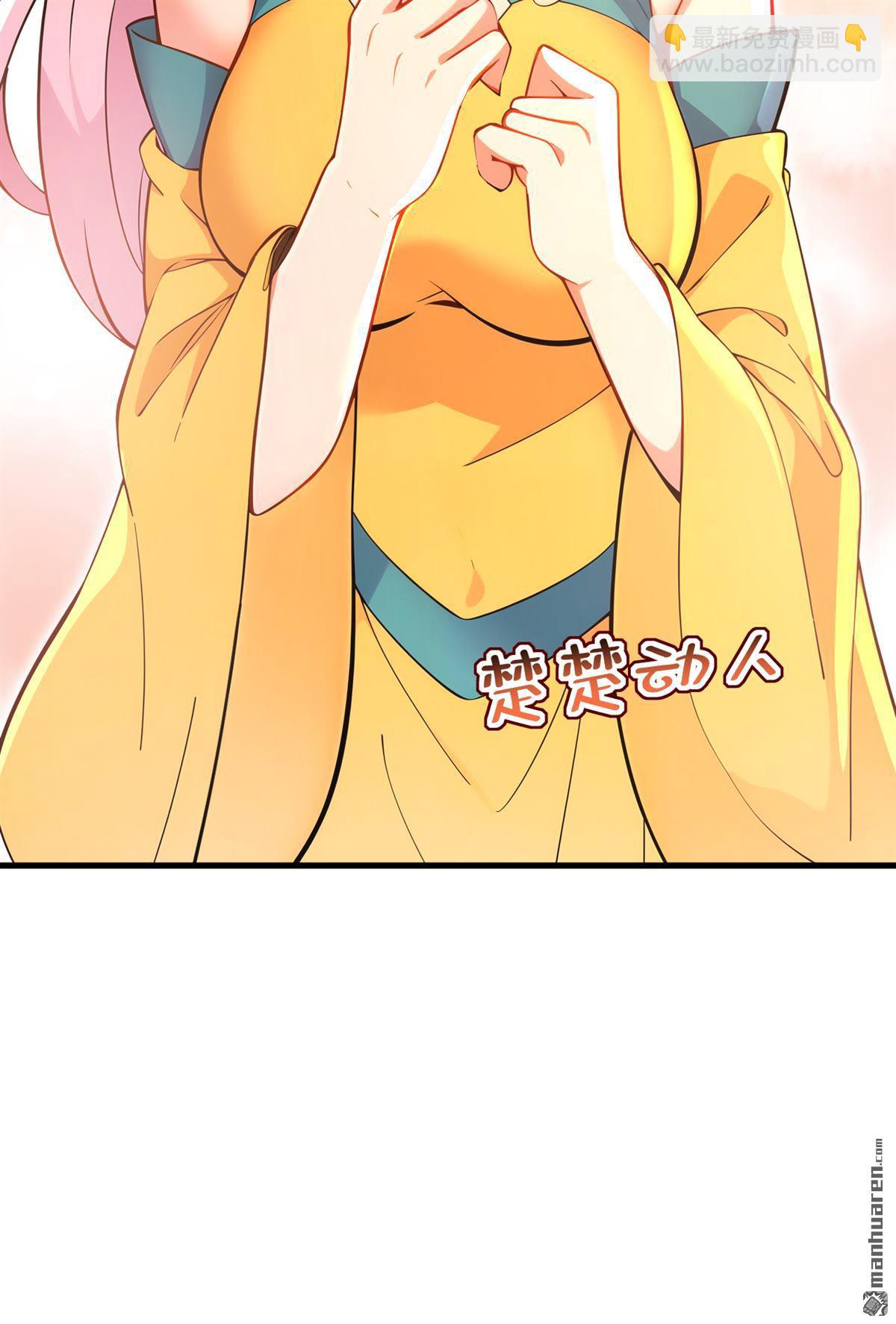 第284回 狡猾的人类11