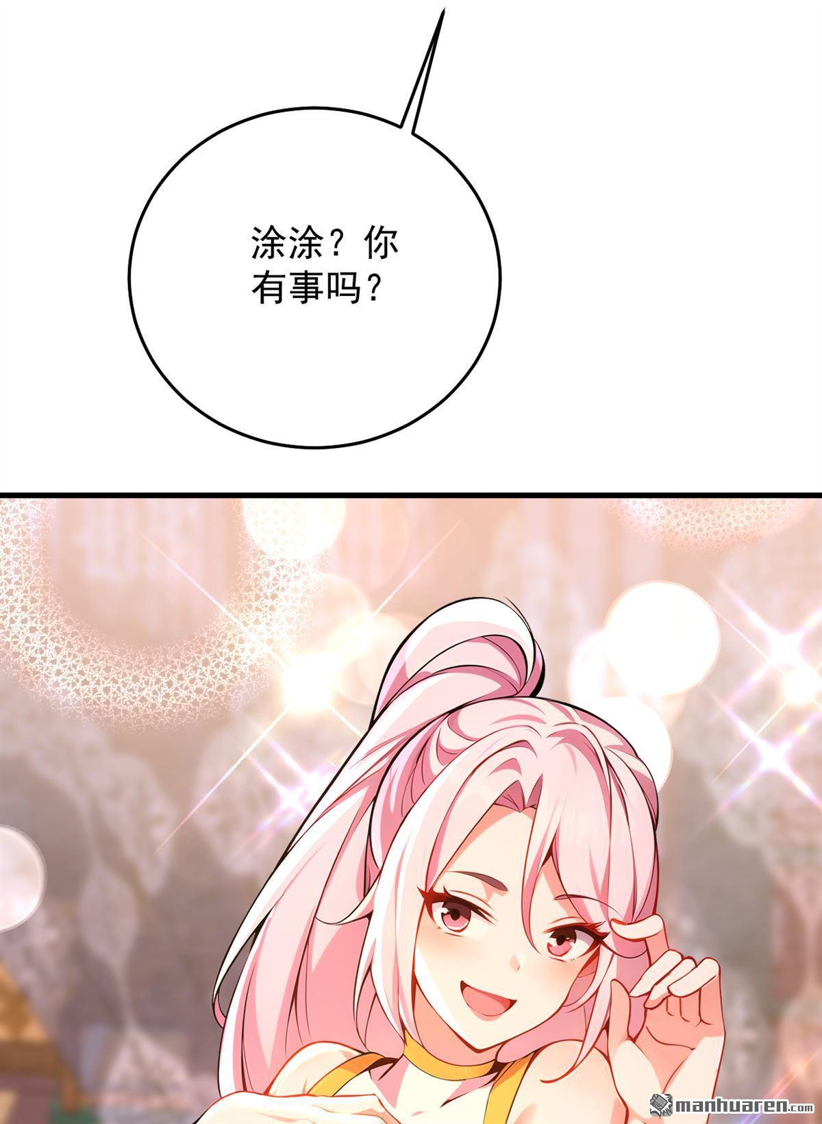 第285回 狐狸祖宗！26