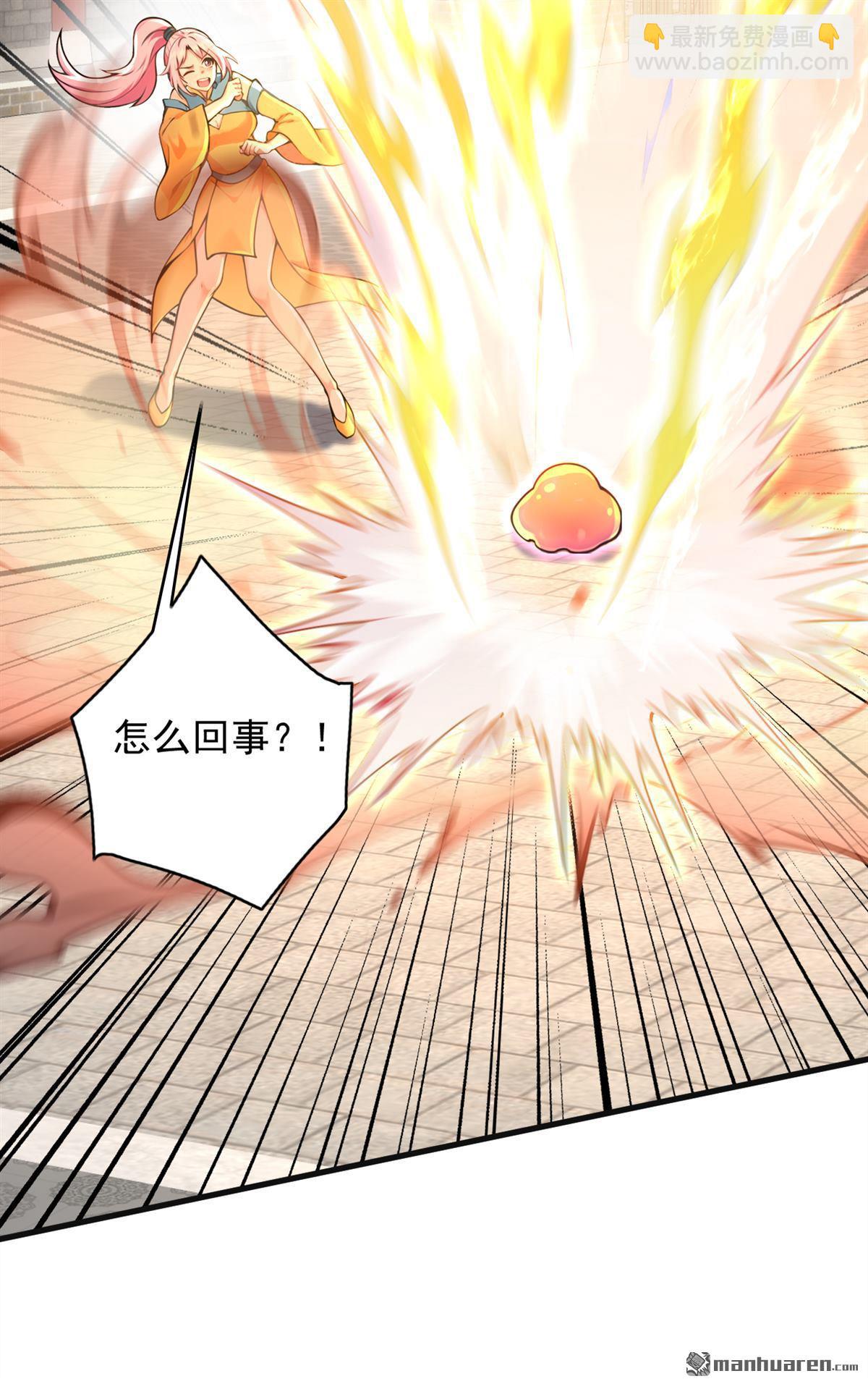 第285回 狐狸祖宗！5