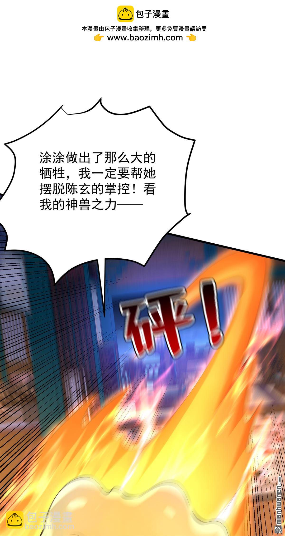 第286回 沉醉美色1