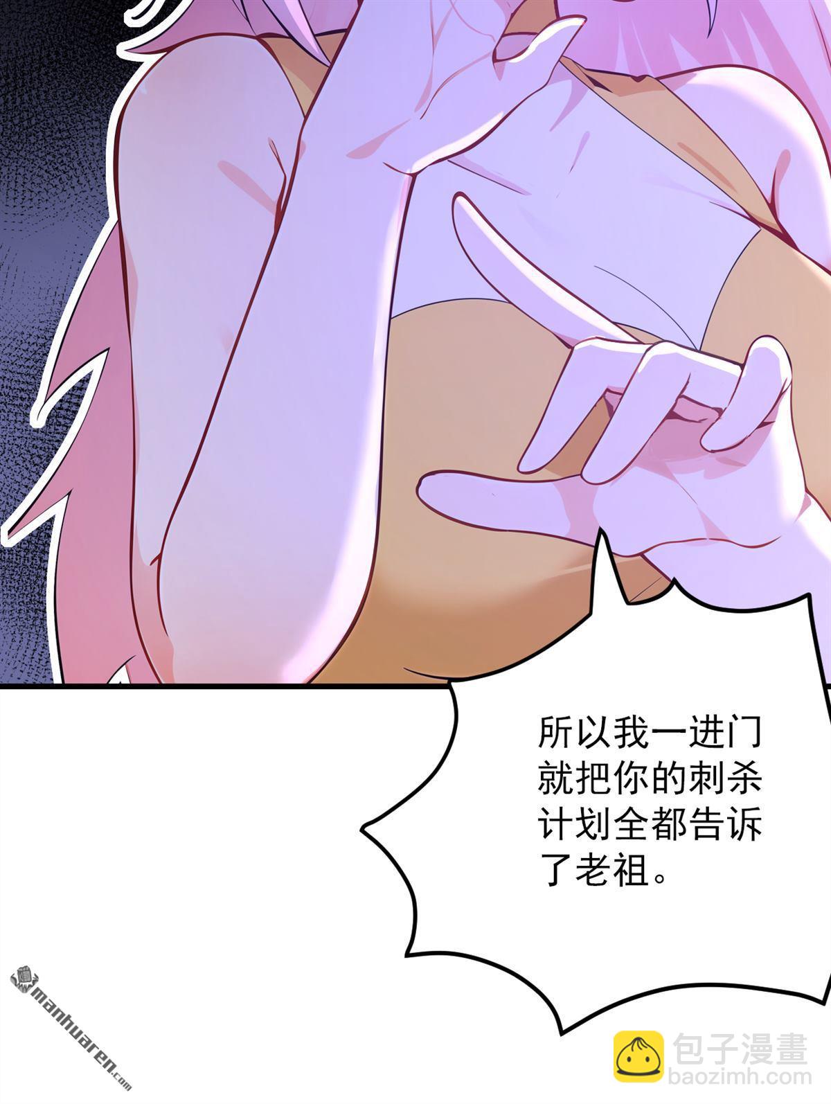 第286回 沉醉美色11