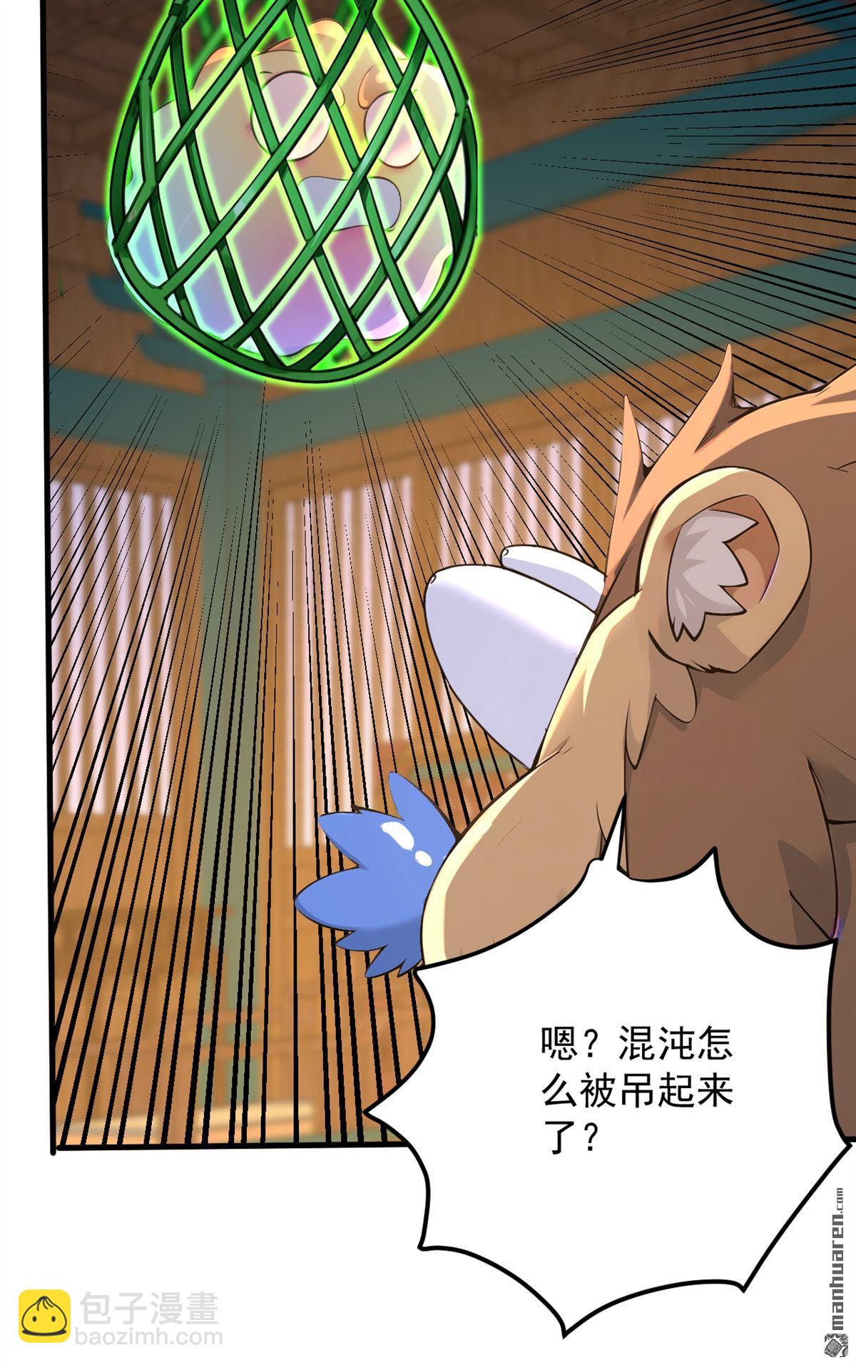 第286回 沉醉美色14