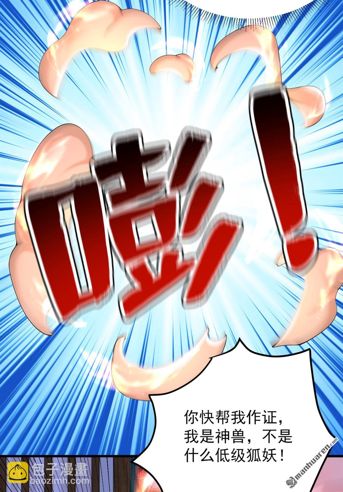 第286回 沉醉美色16