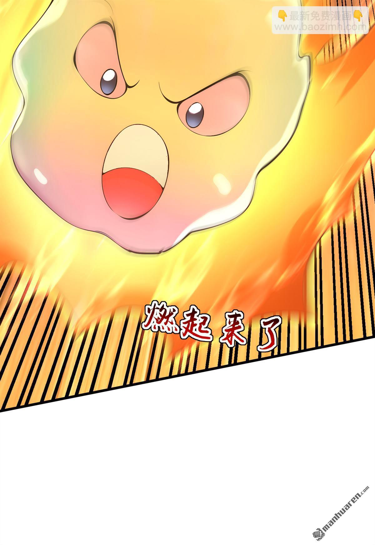 第286回 沉醉美色2