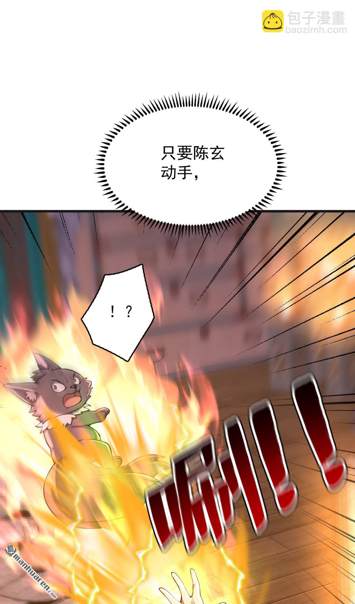 第286回 沉醉美色27