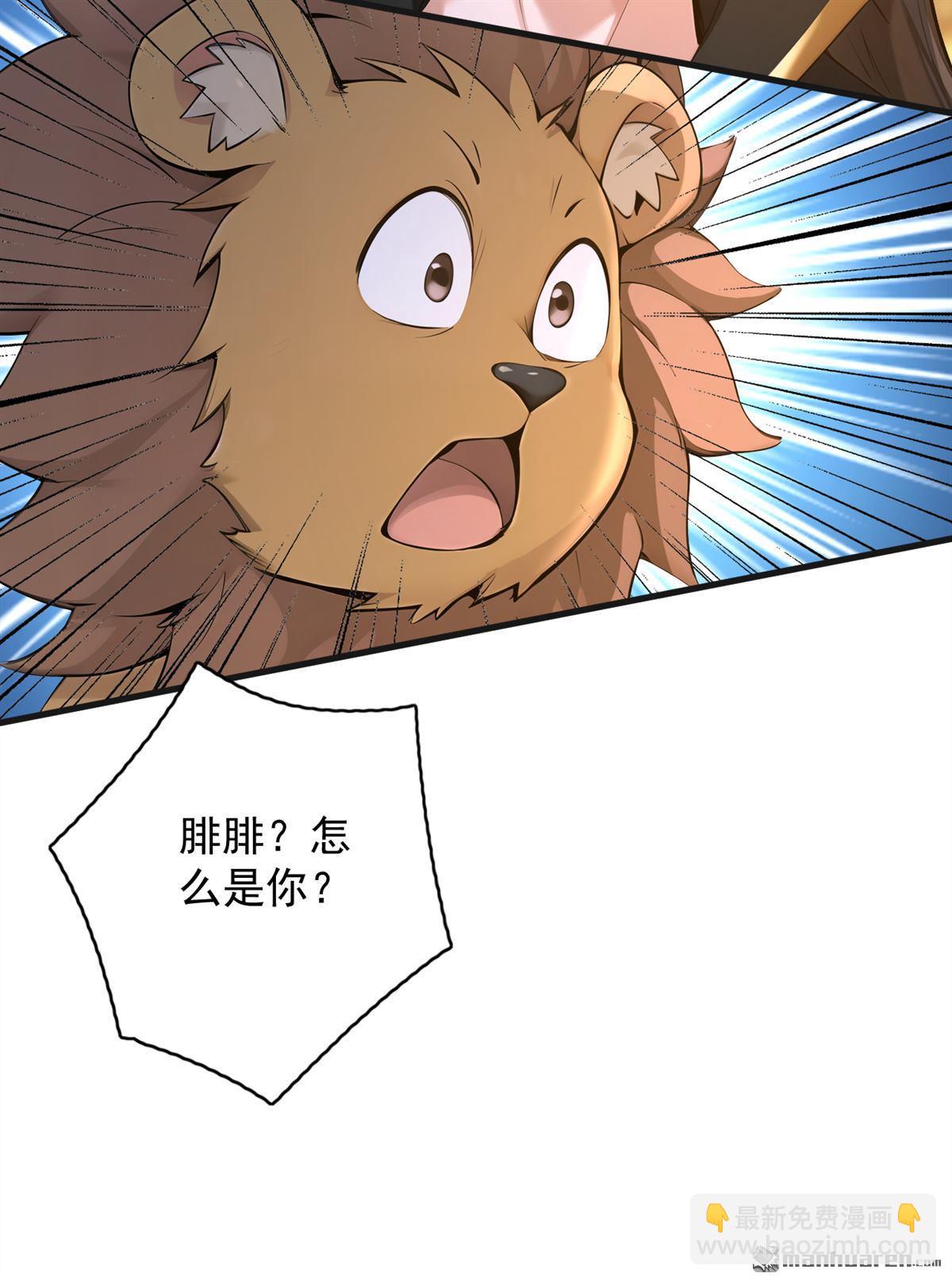 第286回 沉醉美色35
