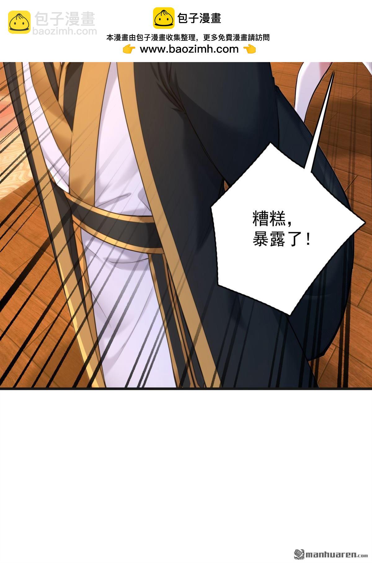 第286回 沉醉美色39
