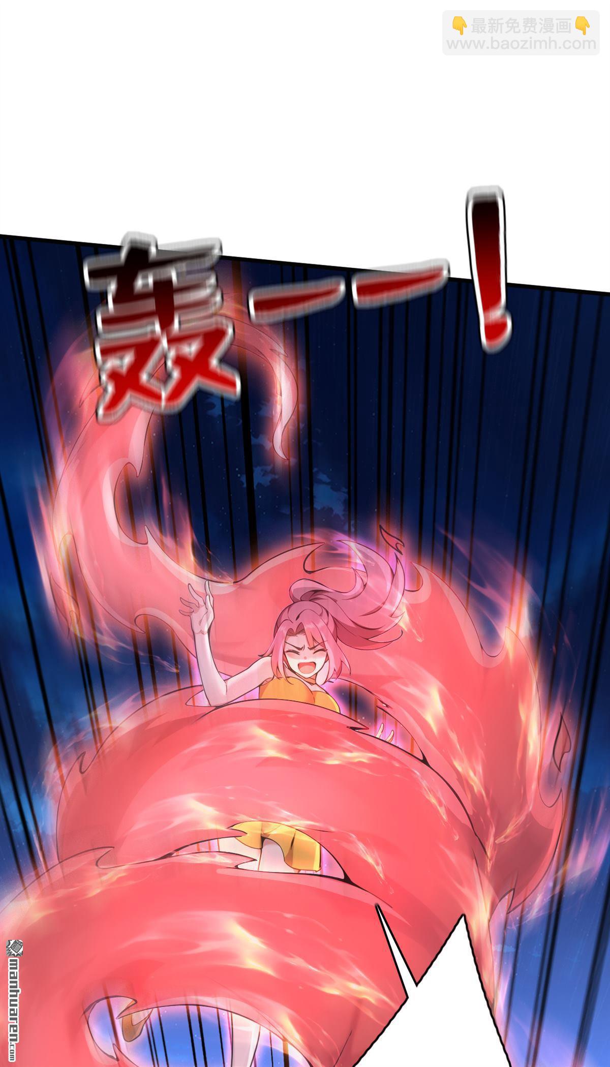 第287回 暴揍魔天道？11