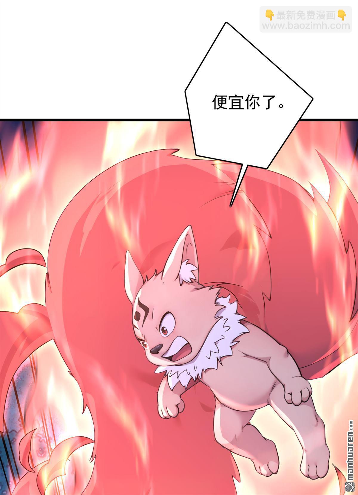 第287回 暴揍魔天道？13