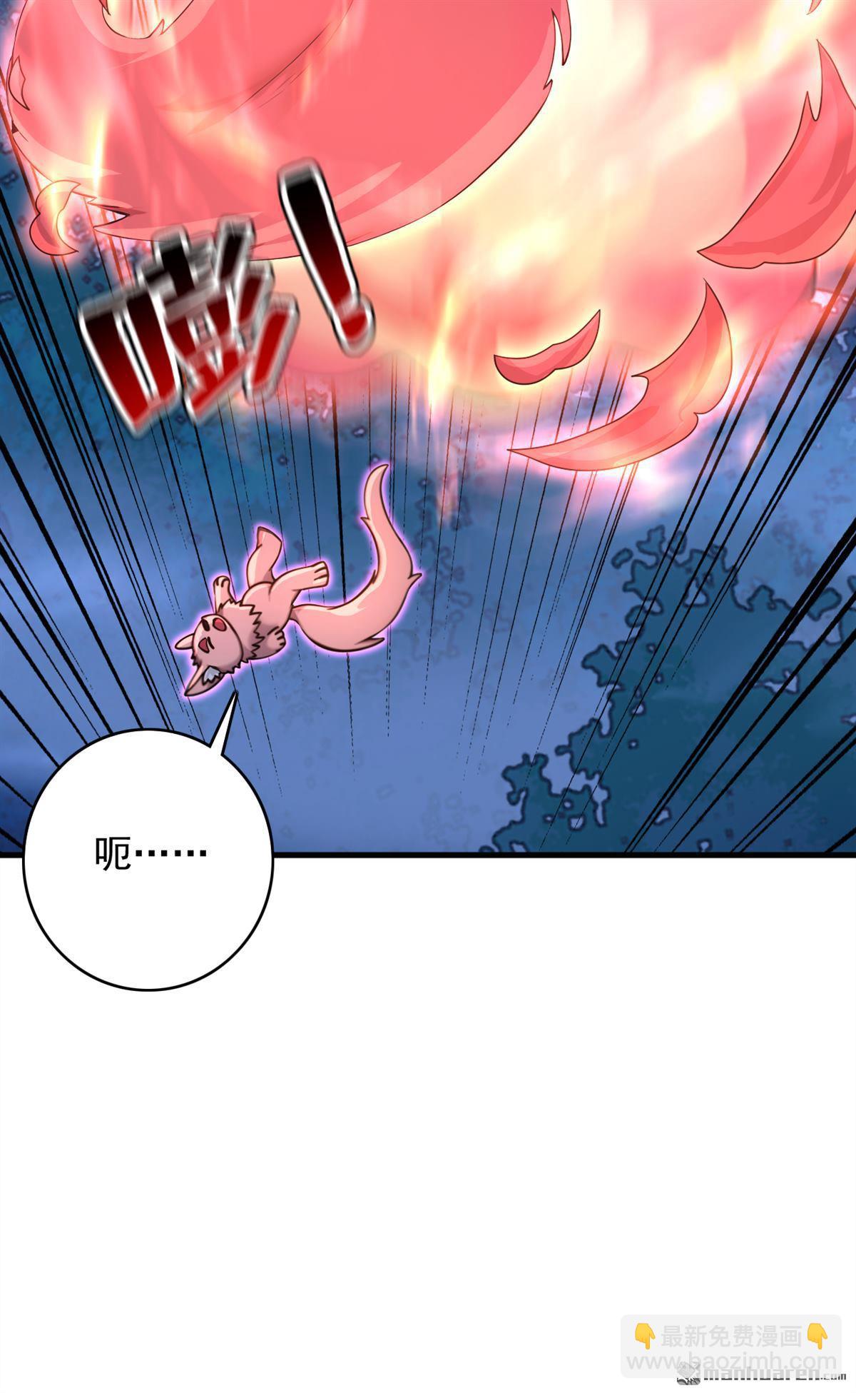 第287回 暴揍魔天道？14