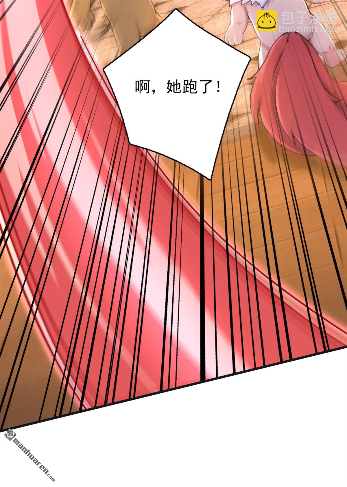 第287回 暴揍魔天道？2