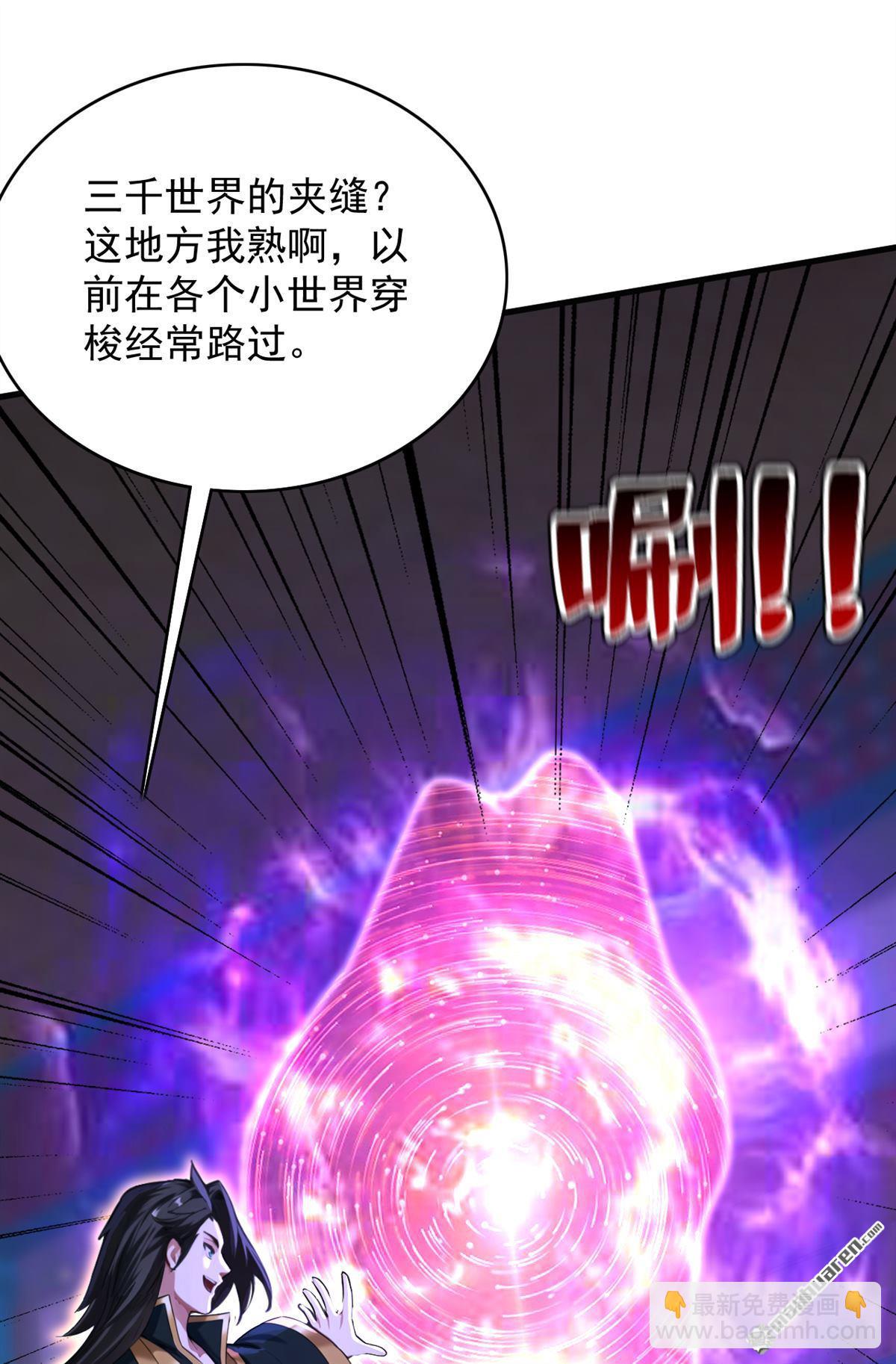 第287回 暴揍魔天道？30