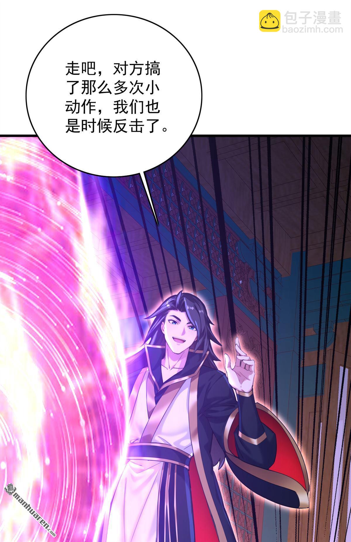第287回 暴揍魔天道？32
