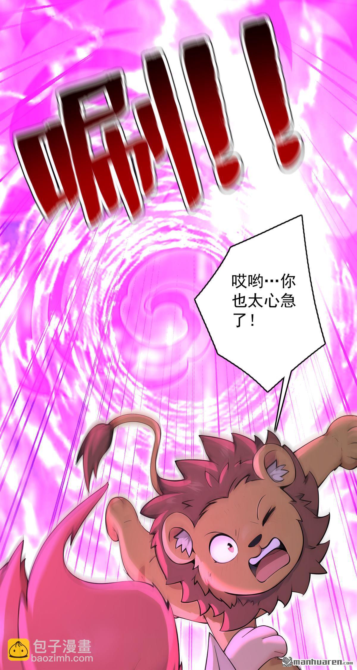 第287回 暴揍魔天道？37