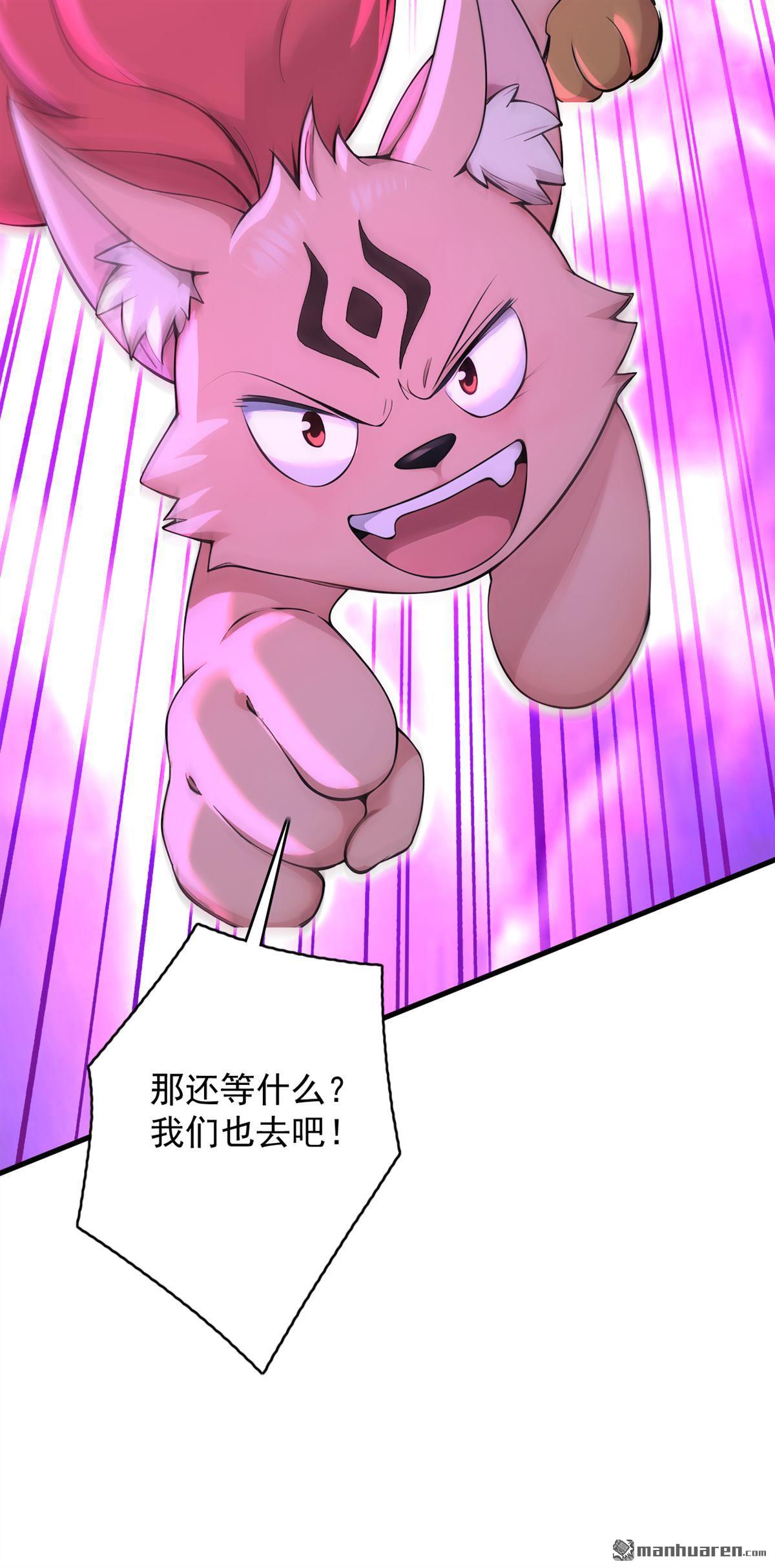 第287回 暴揍魔天道？38
