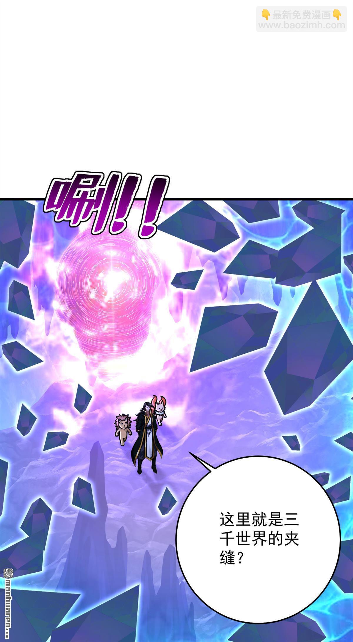 第287回 暴揍魔天道？39