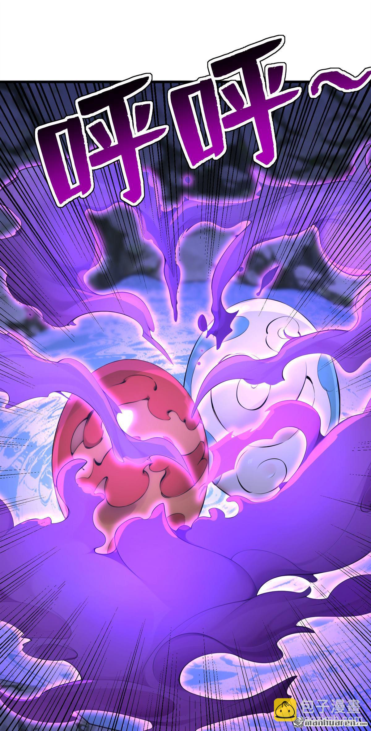 第287回 暴揍魔天道？43