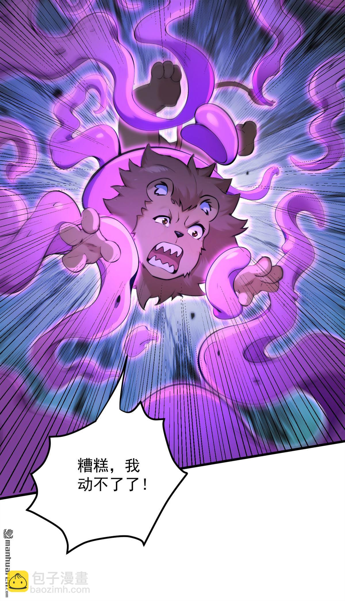 第287回 暴揍魔天道？47