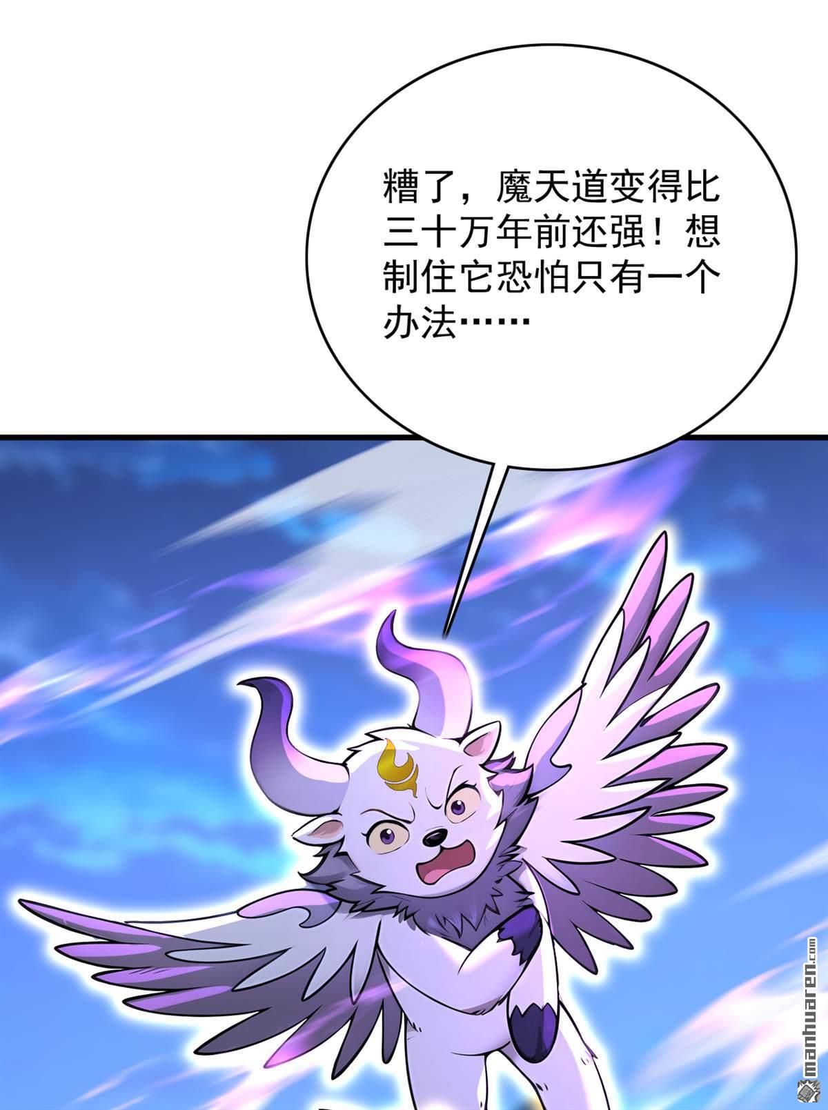 第289回 同样的选择14