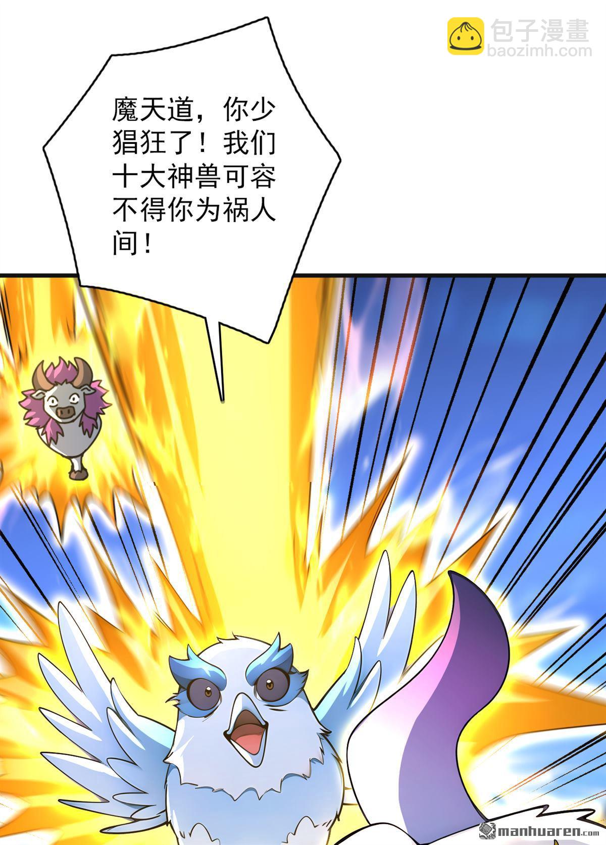 第289回 同样的选择24