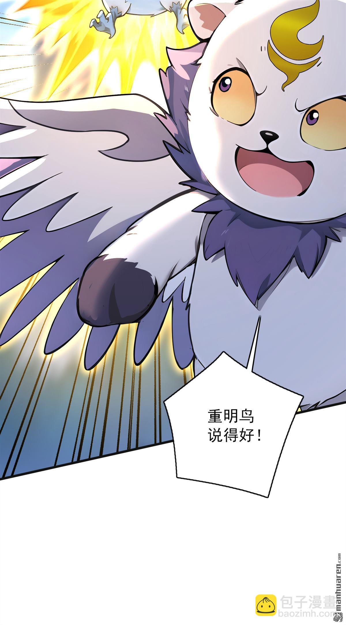 第289回 同样的选择25