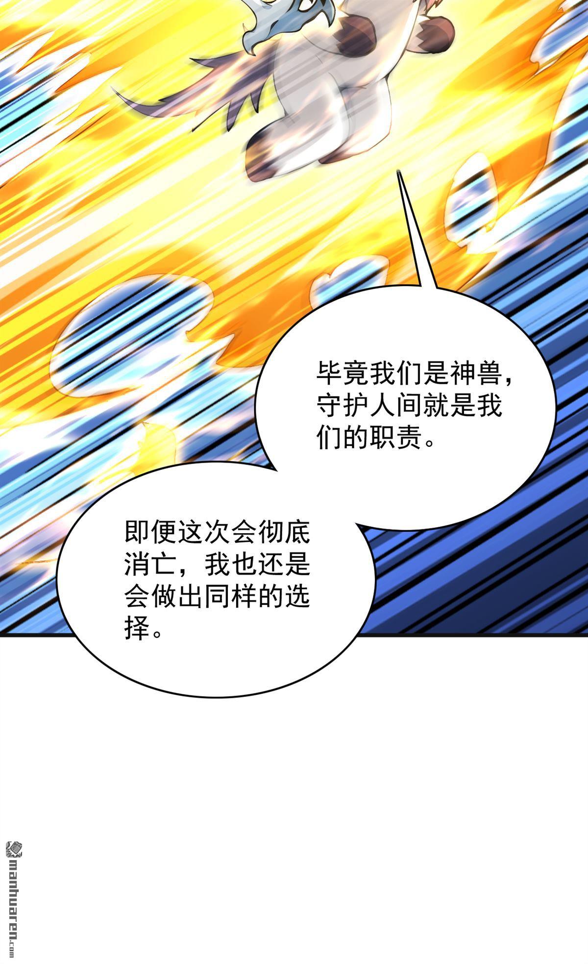 第289回 同样的选择27