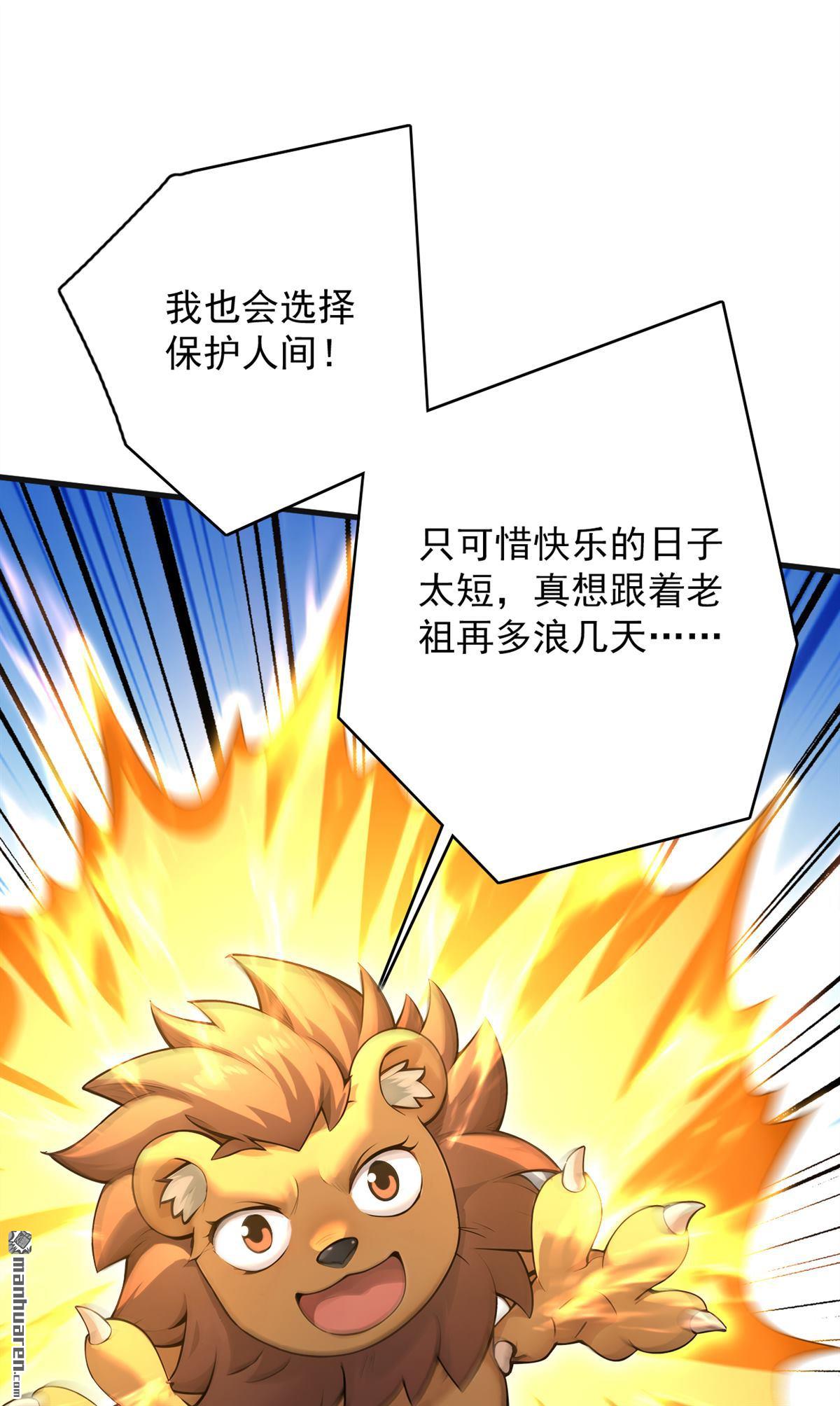 第289回 同样的选择28
