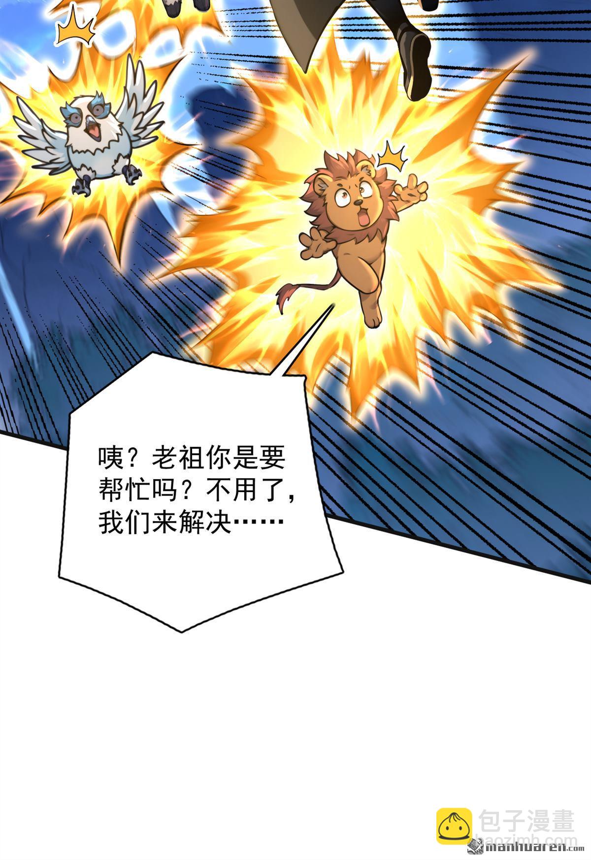 第289回 同样的选择31