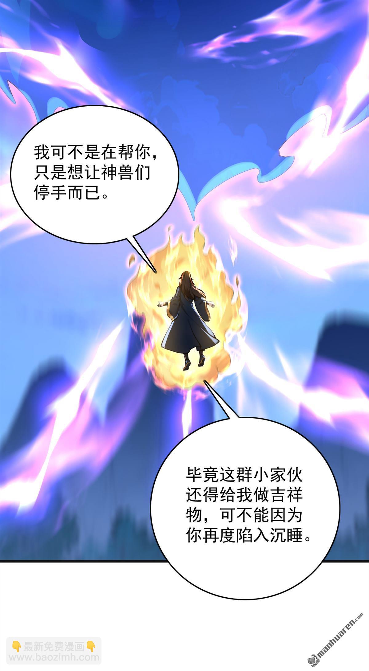 第289回 同样的选择42