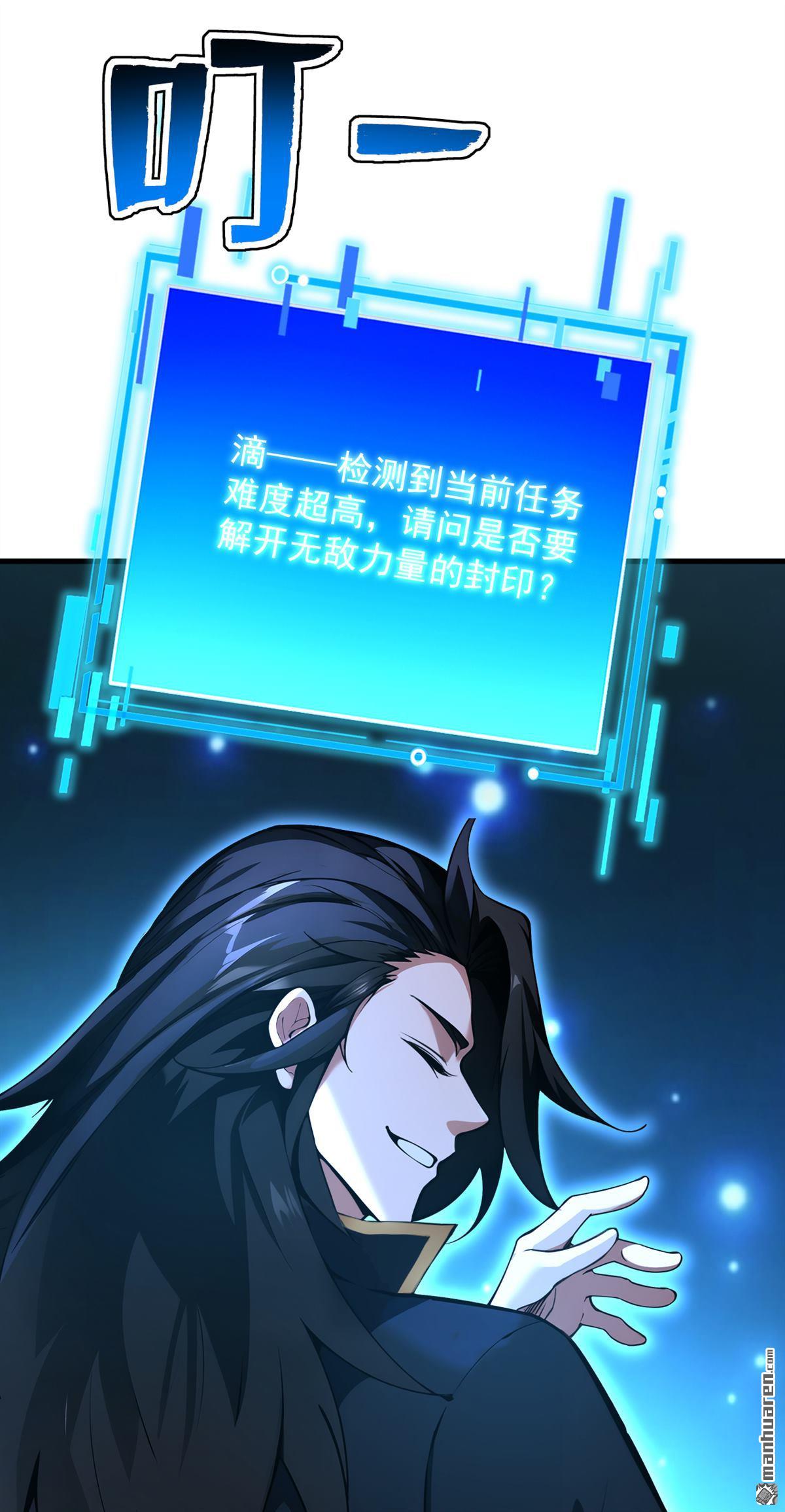 第289回 同样的选择43