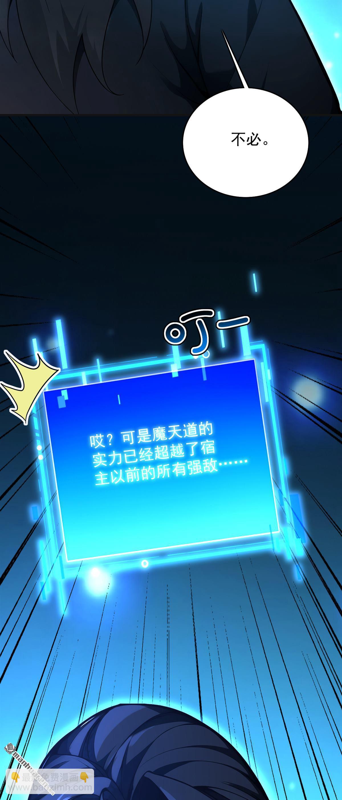 第289回 同样的选择44